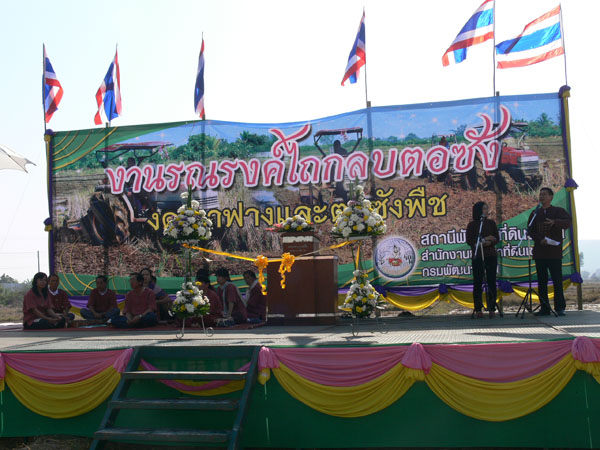 P1180302