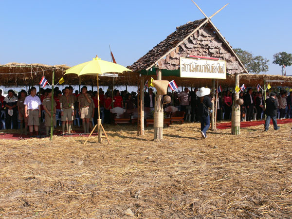P1170818