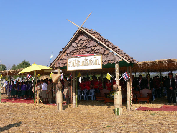 P1170838