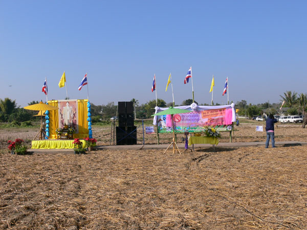 P1170841