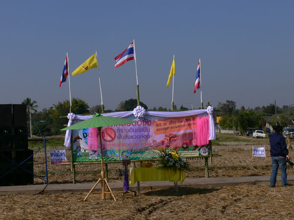 P1170842
