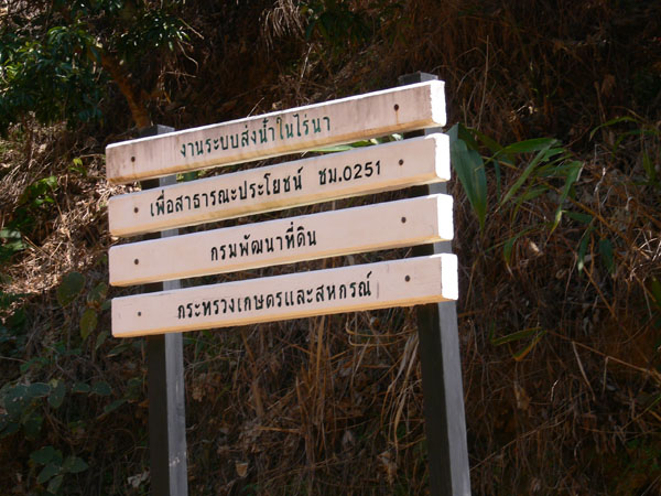 P1170557